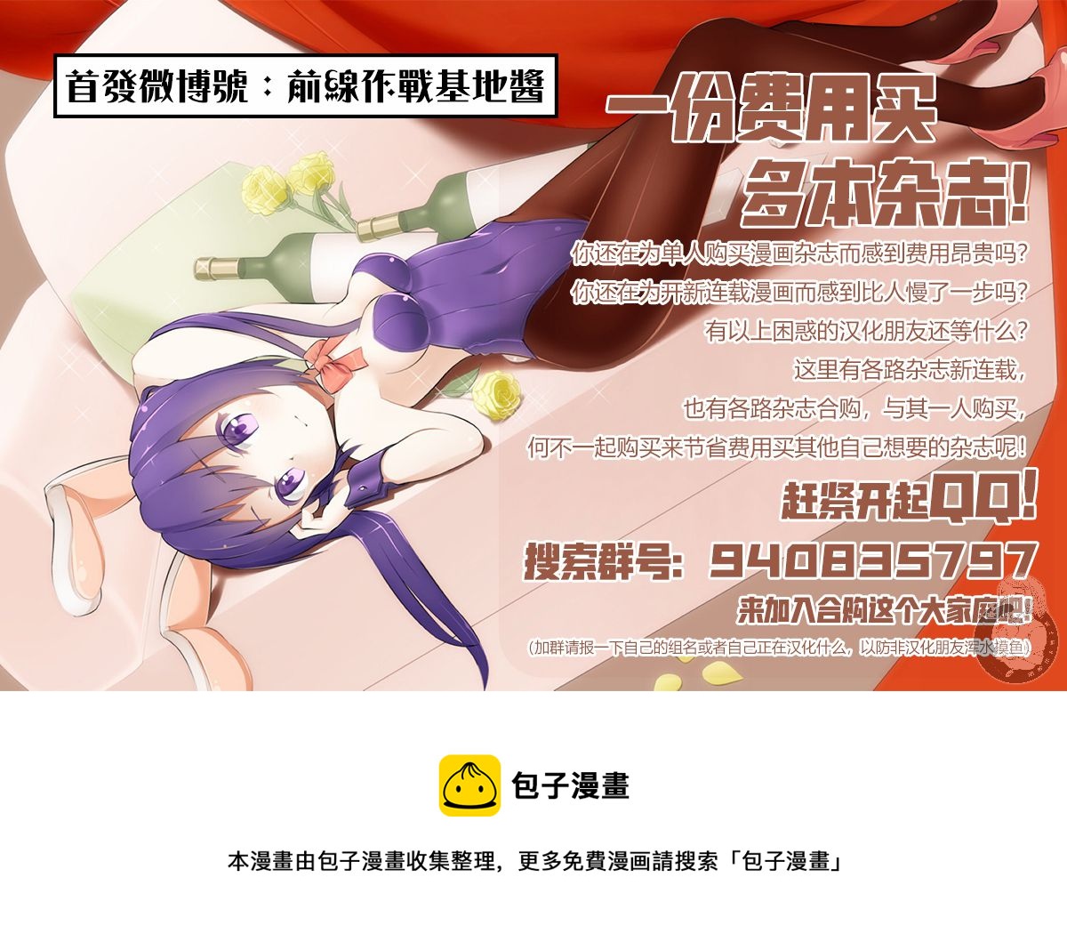 第8话15