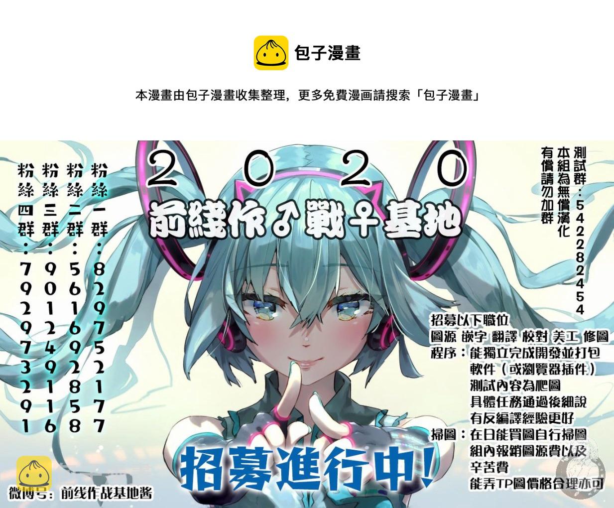 第35话12