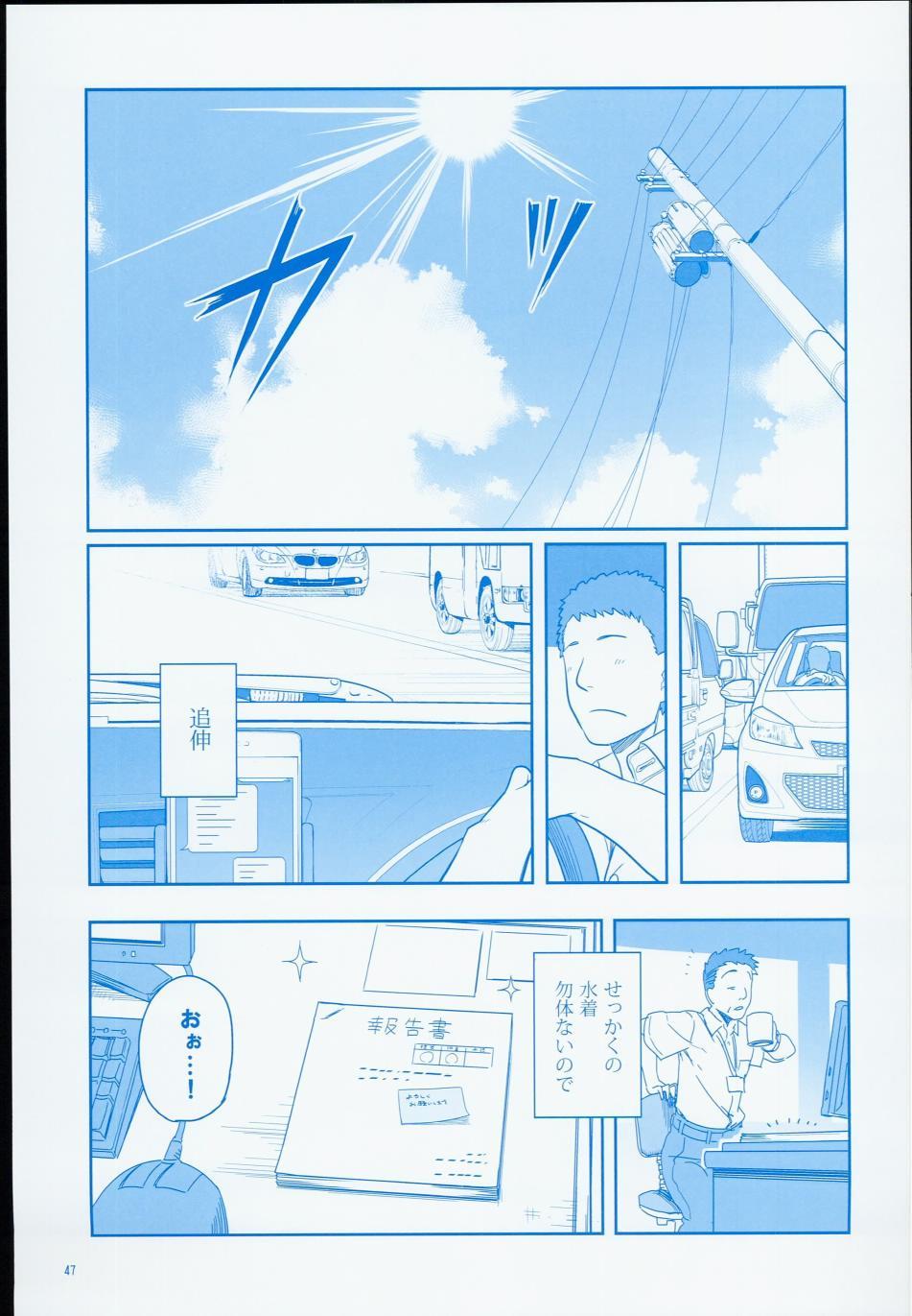 c90日文50