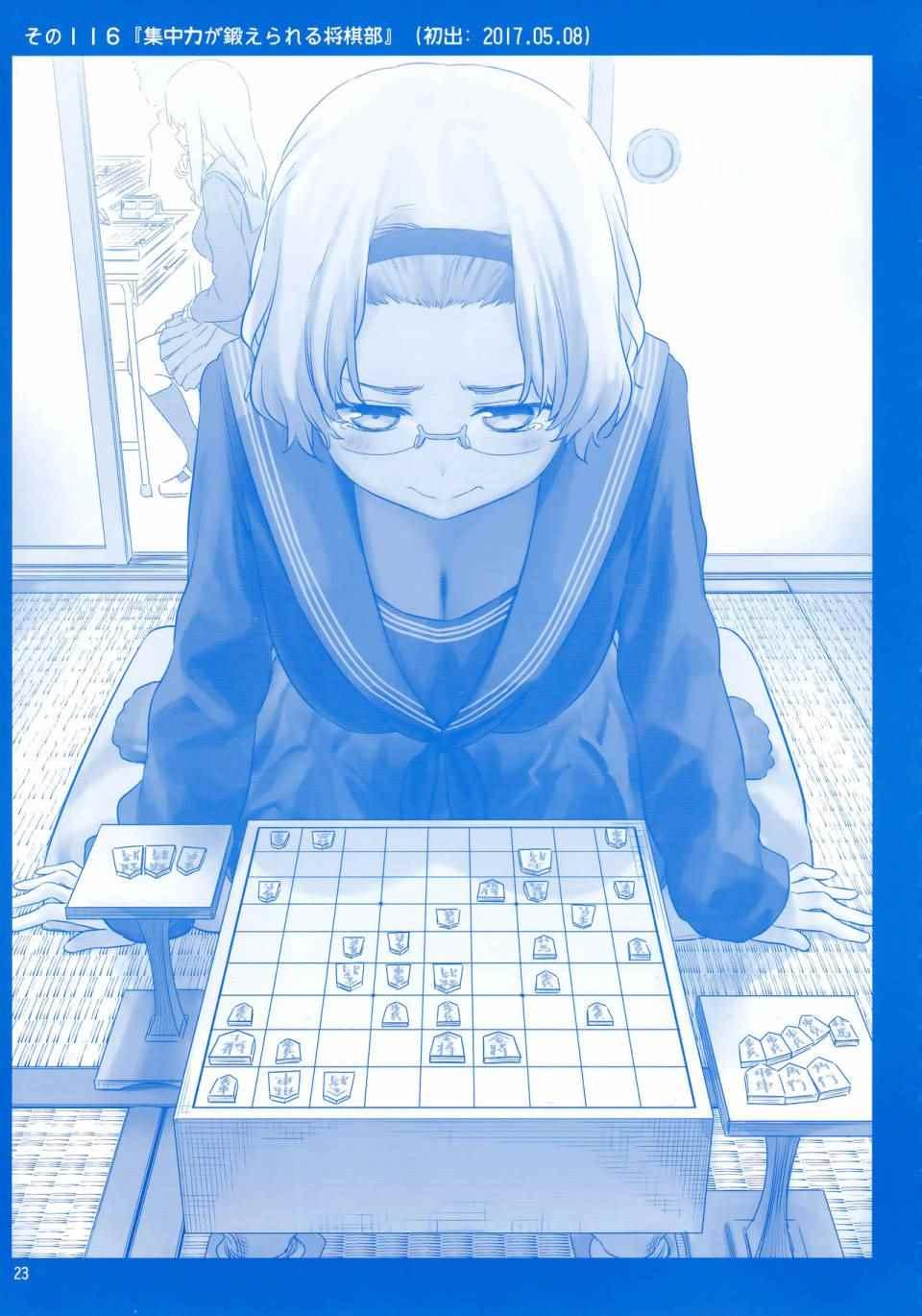 月曜日Ⅳ21