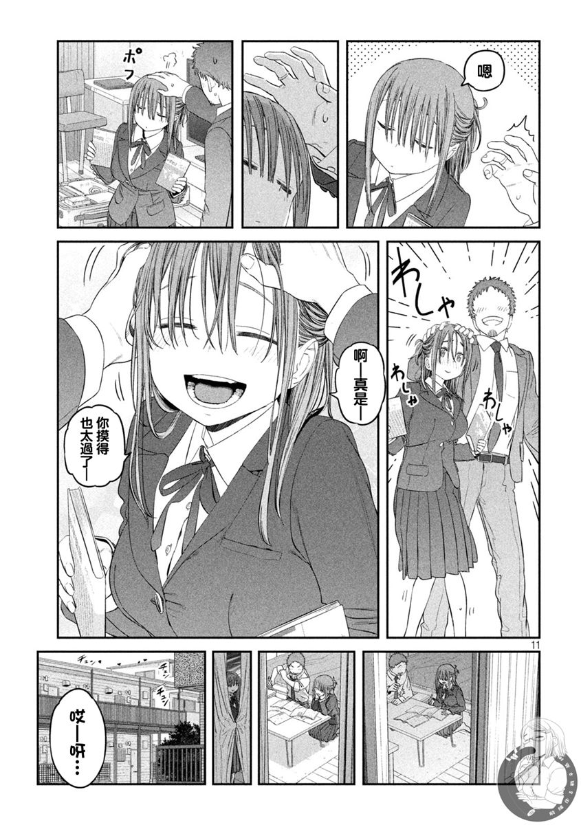 第40话11