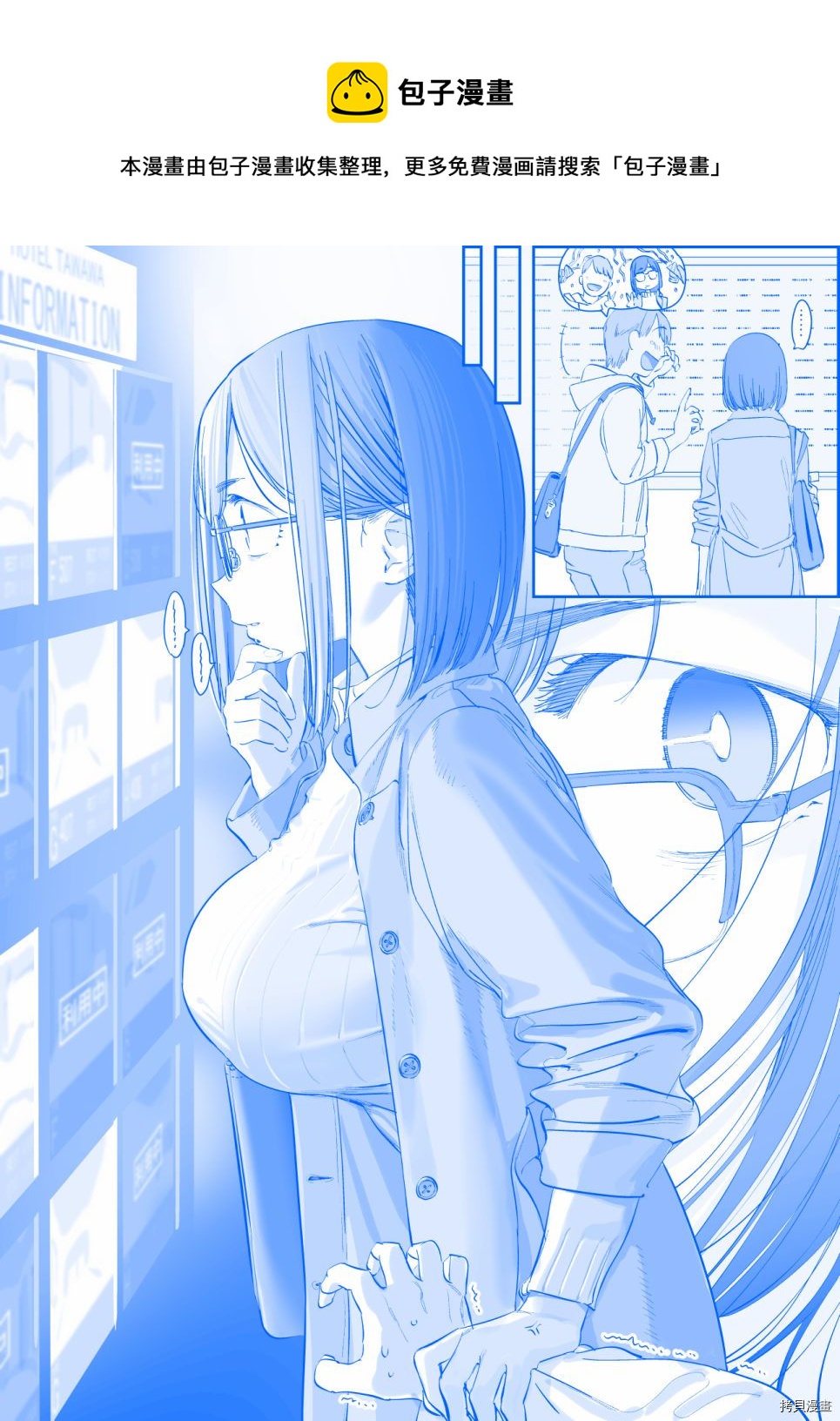 之3680