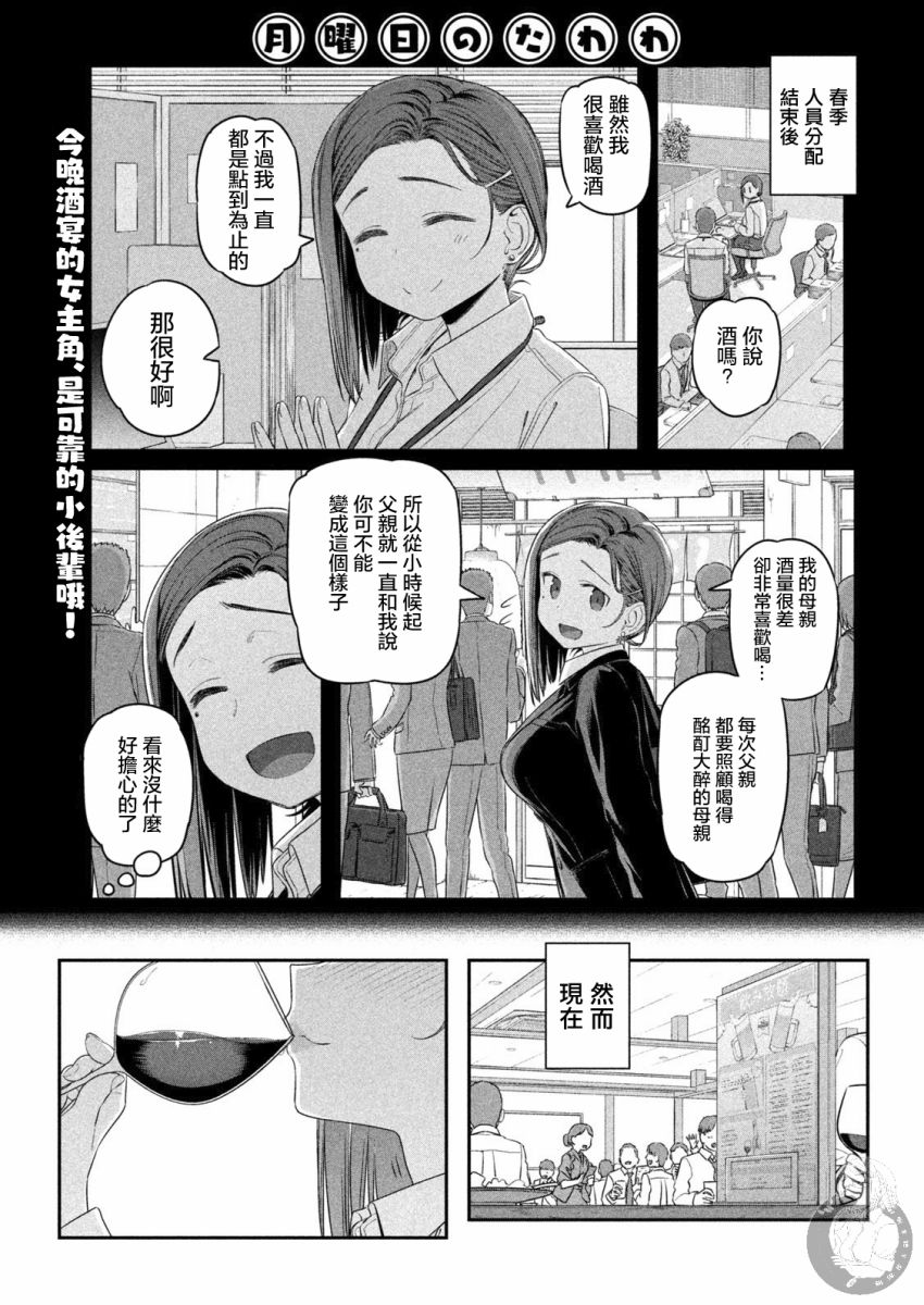c92预告1