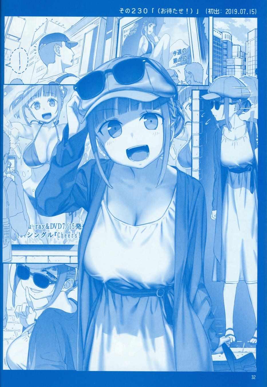 月曜日Ⅷ31