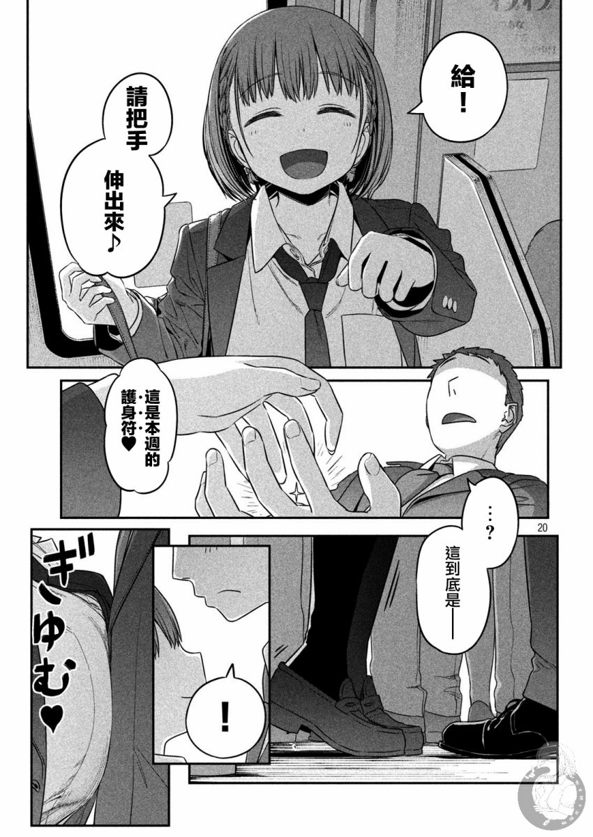 01话先行20