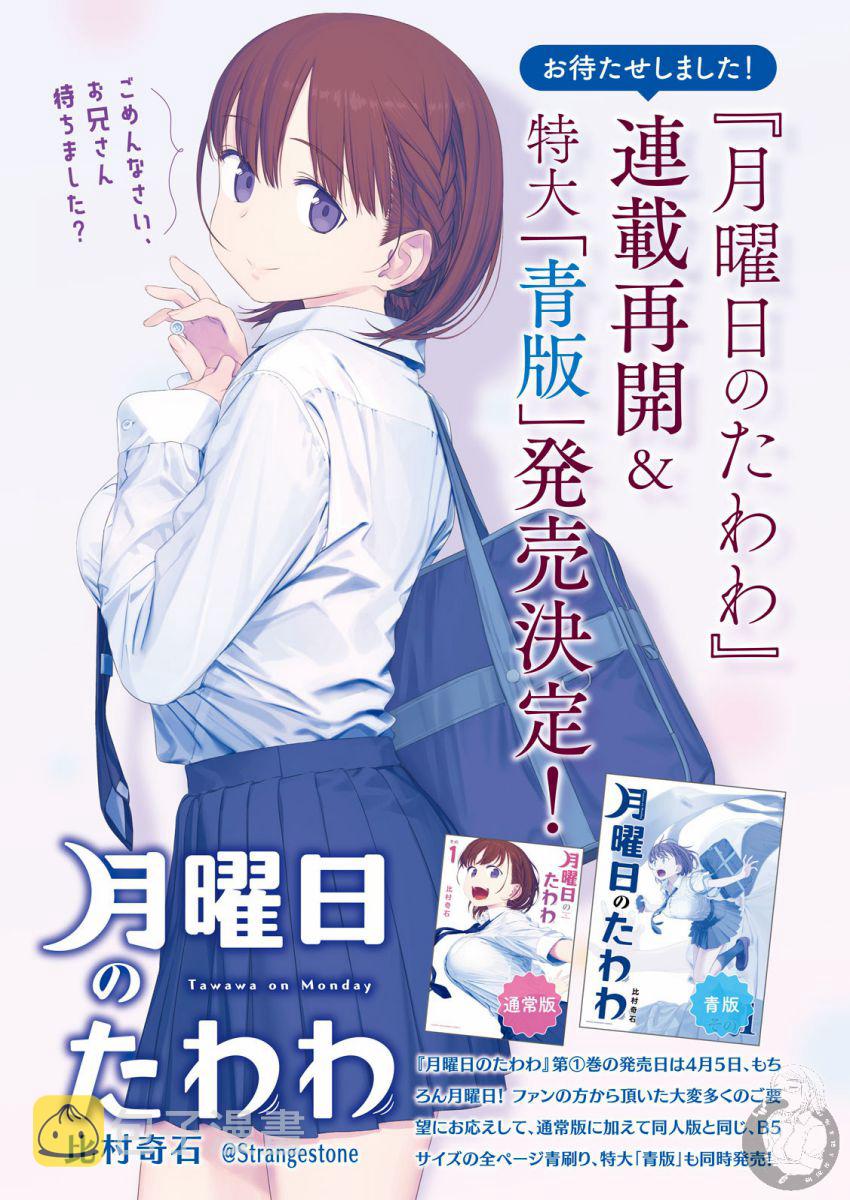 第10话1