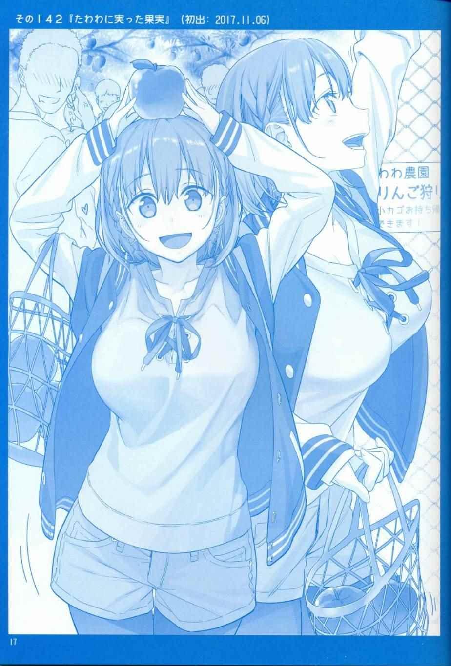 月曜日V16