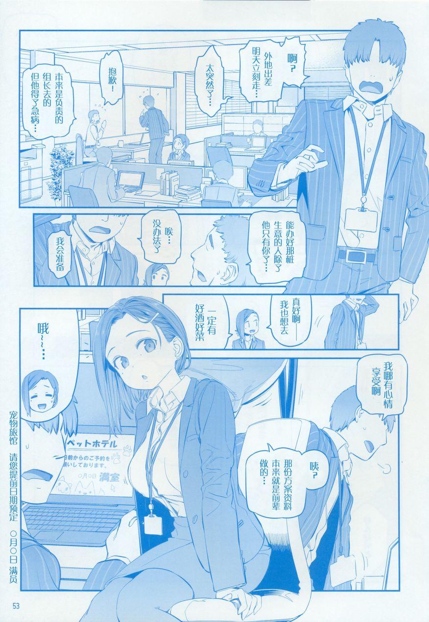 月曜日IX56