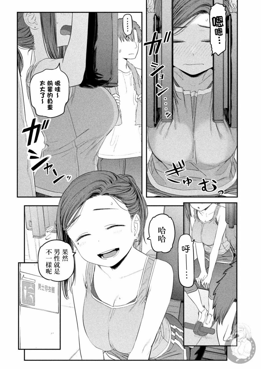 第38话10