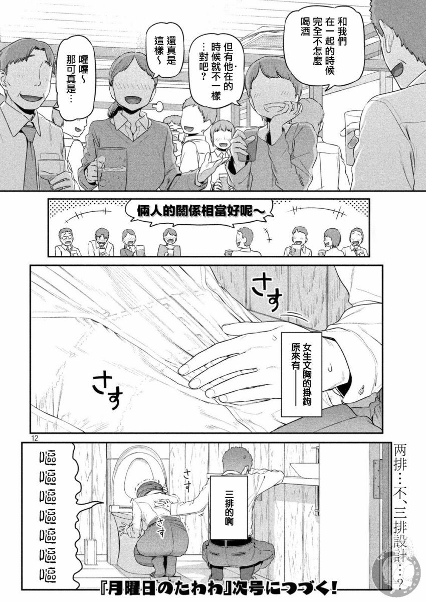 救生圈与…12