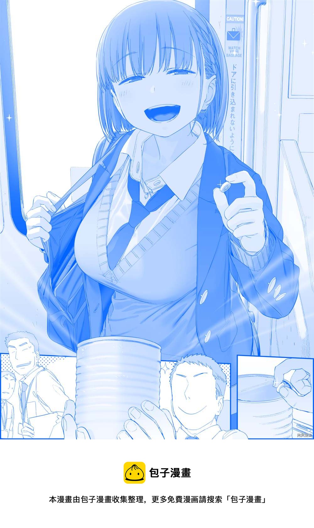 之3520