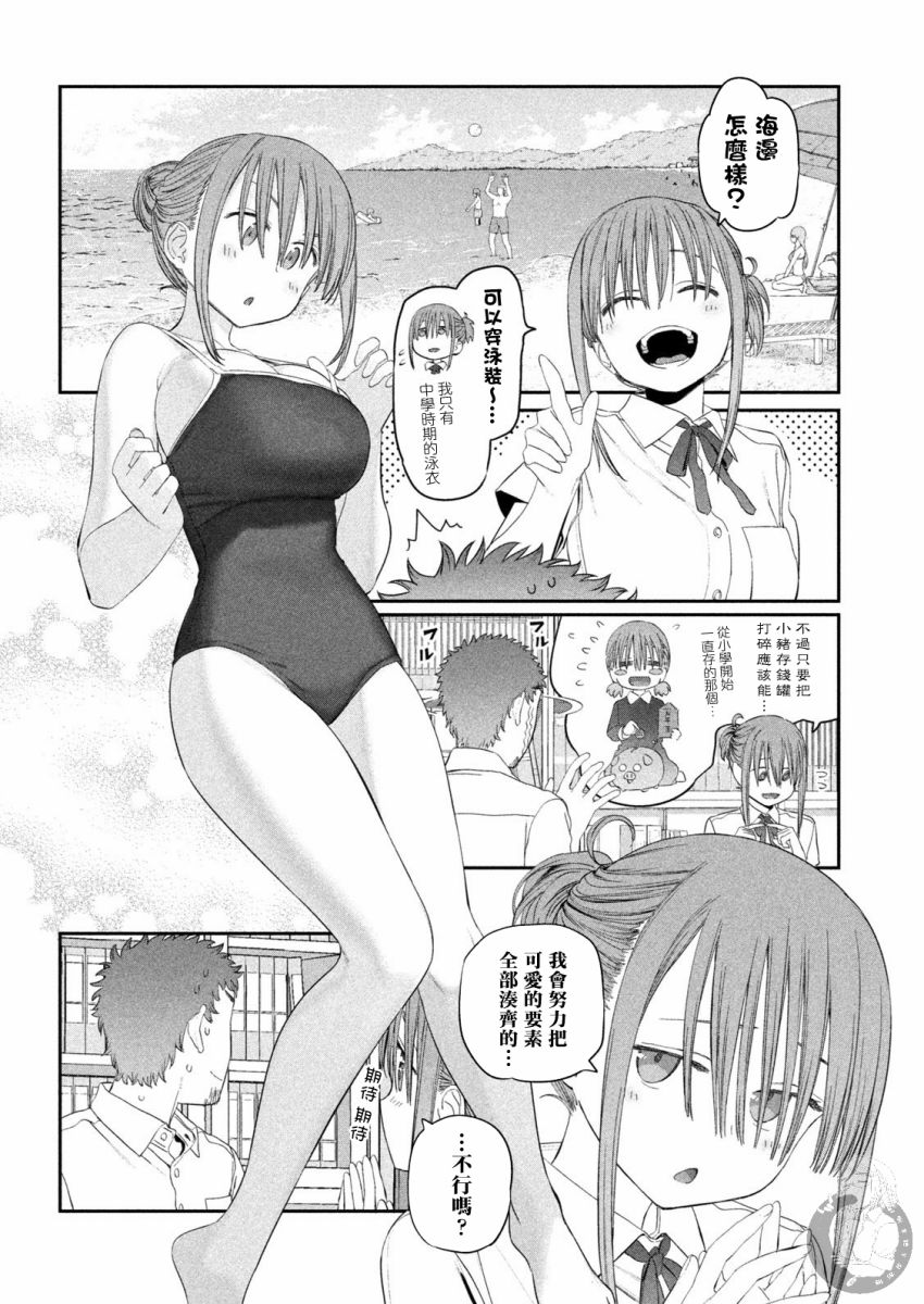 第16话2