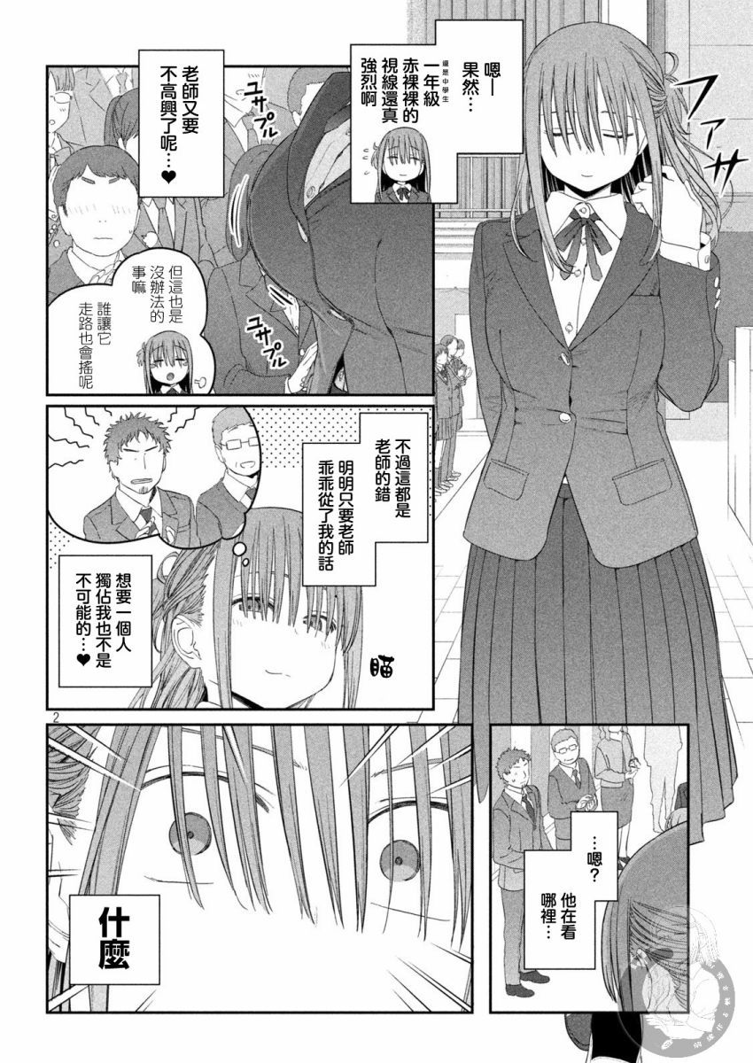 第20话1