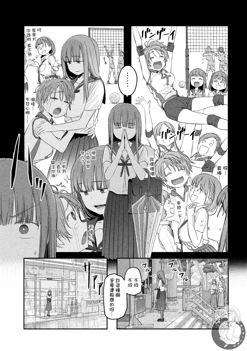 第42话7