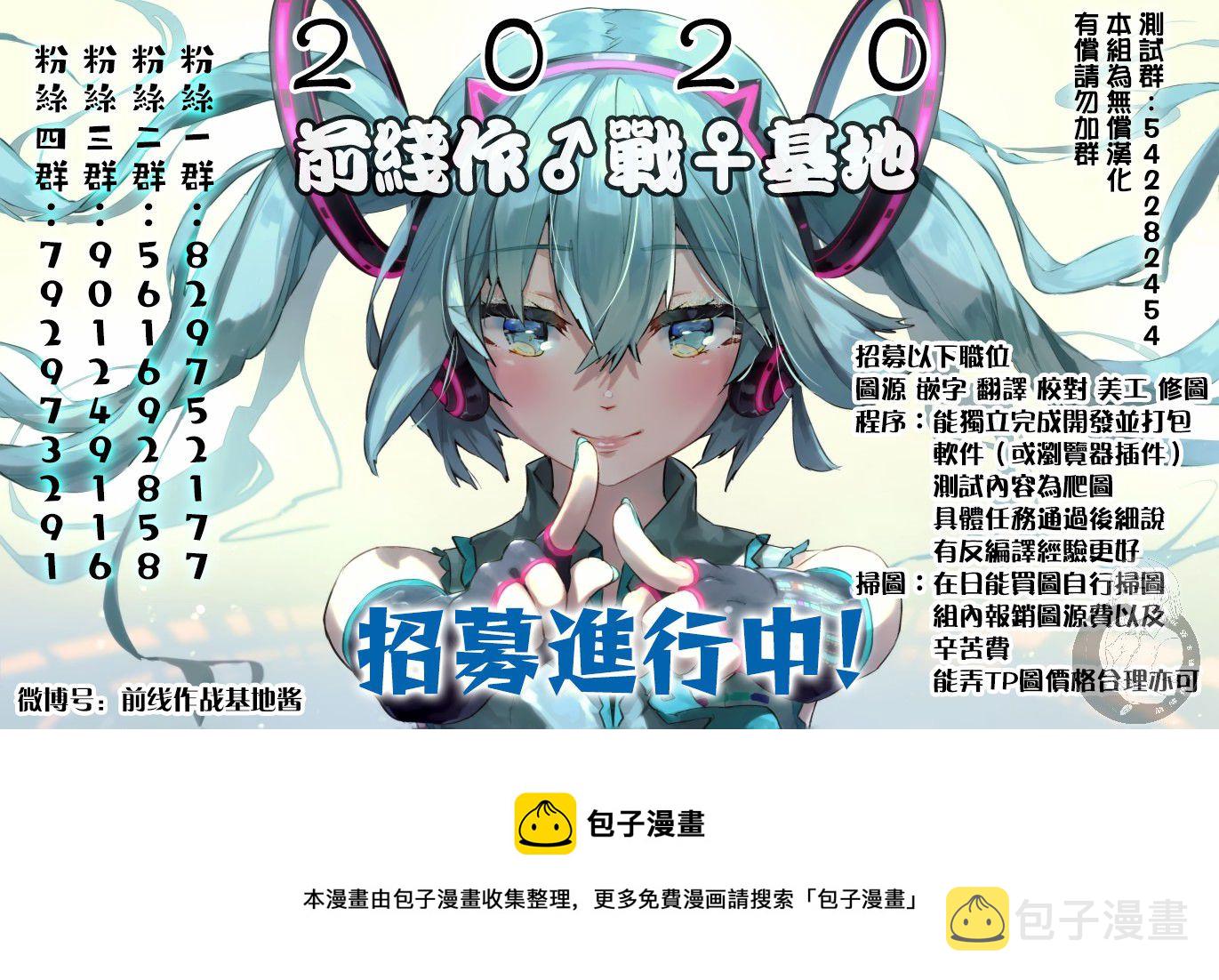 第21话 小爱（9）15