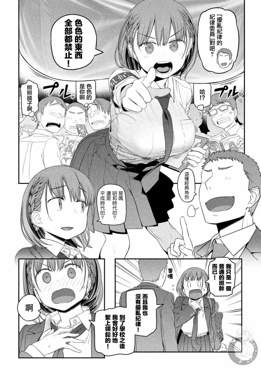 第9话 小爱⑤4