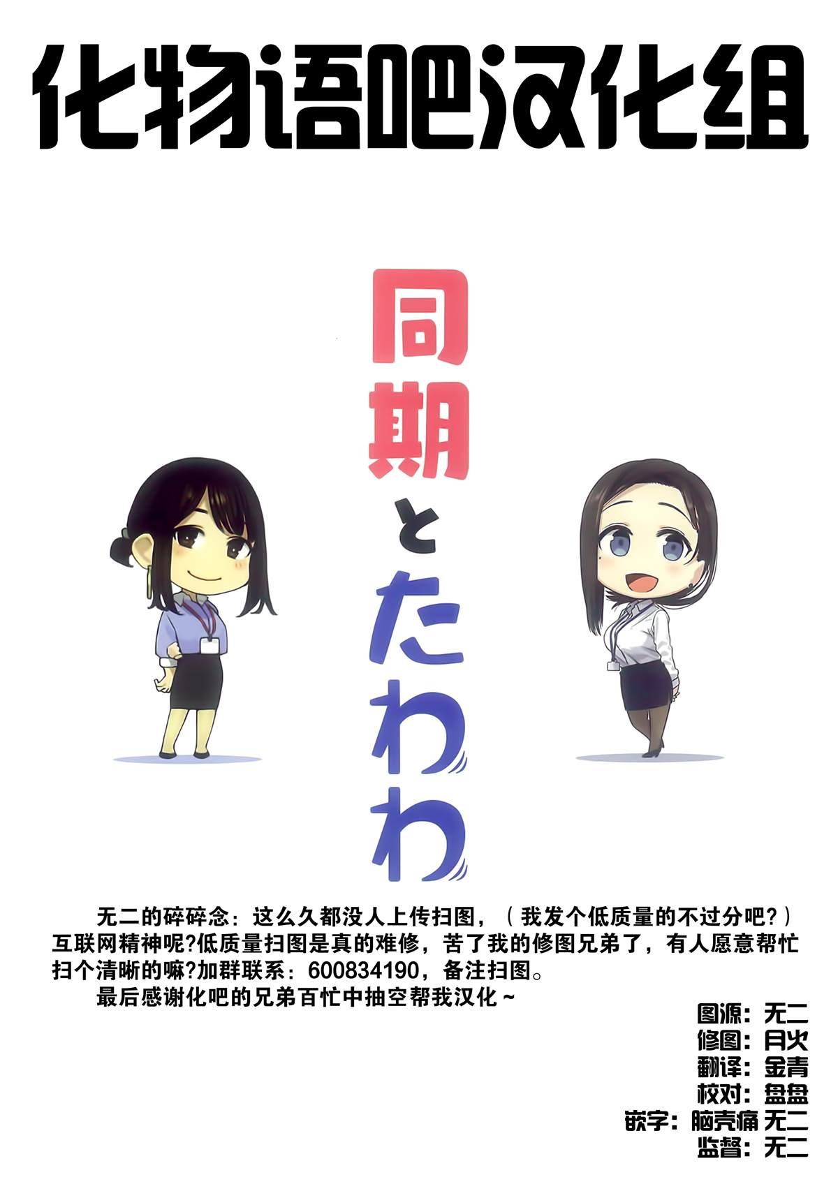 比村合作本41
