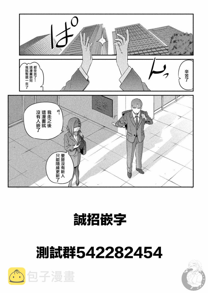 第10话14