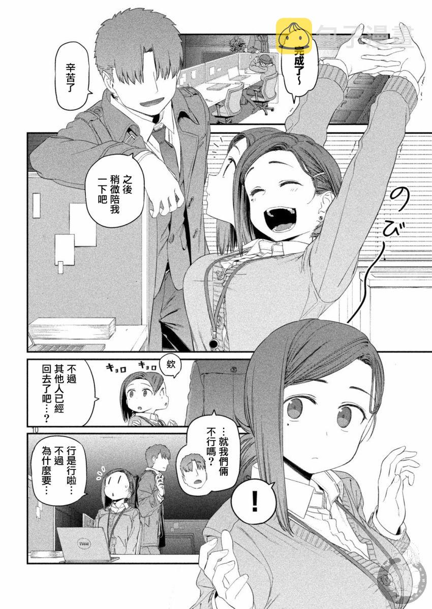 月曜日的rj310