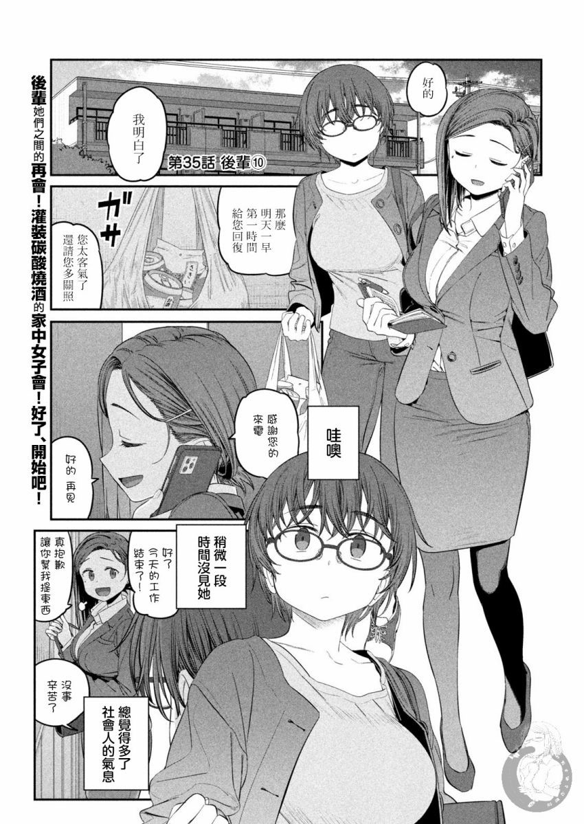 第35话1