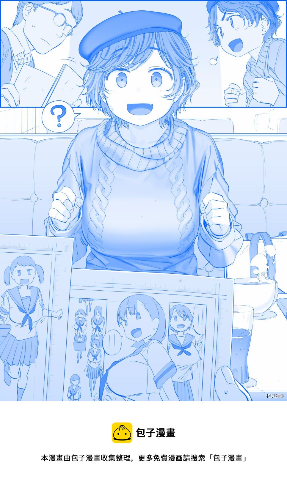 之3610