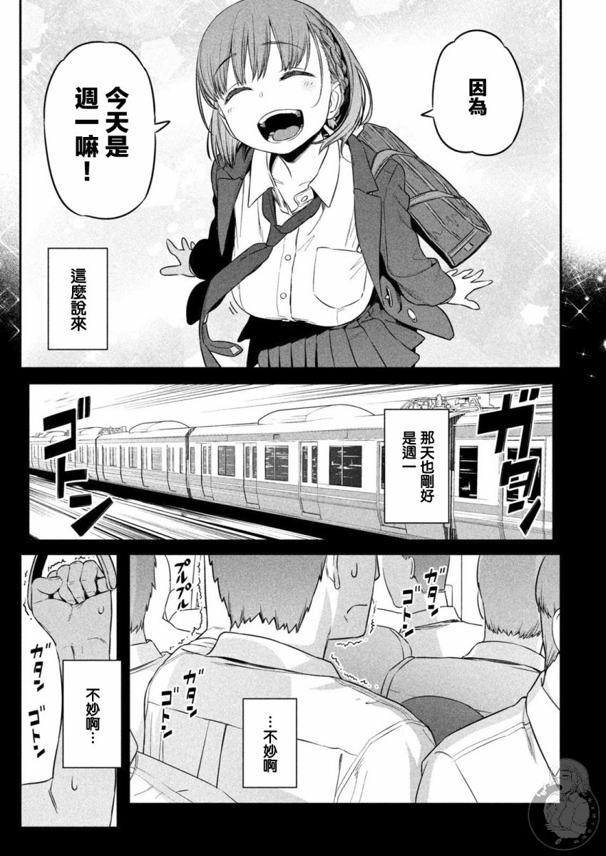 01话先行6
