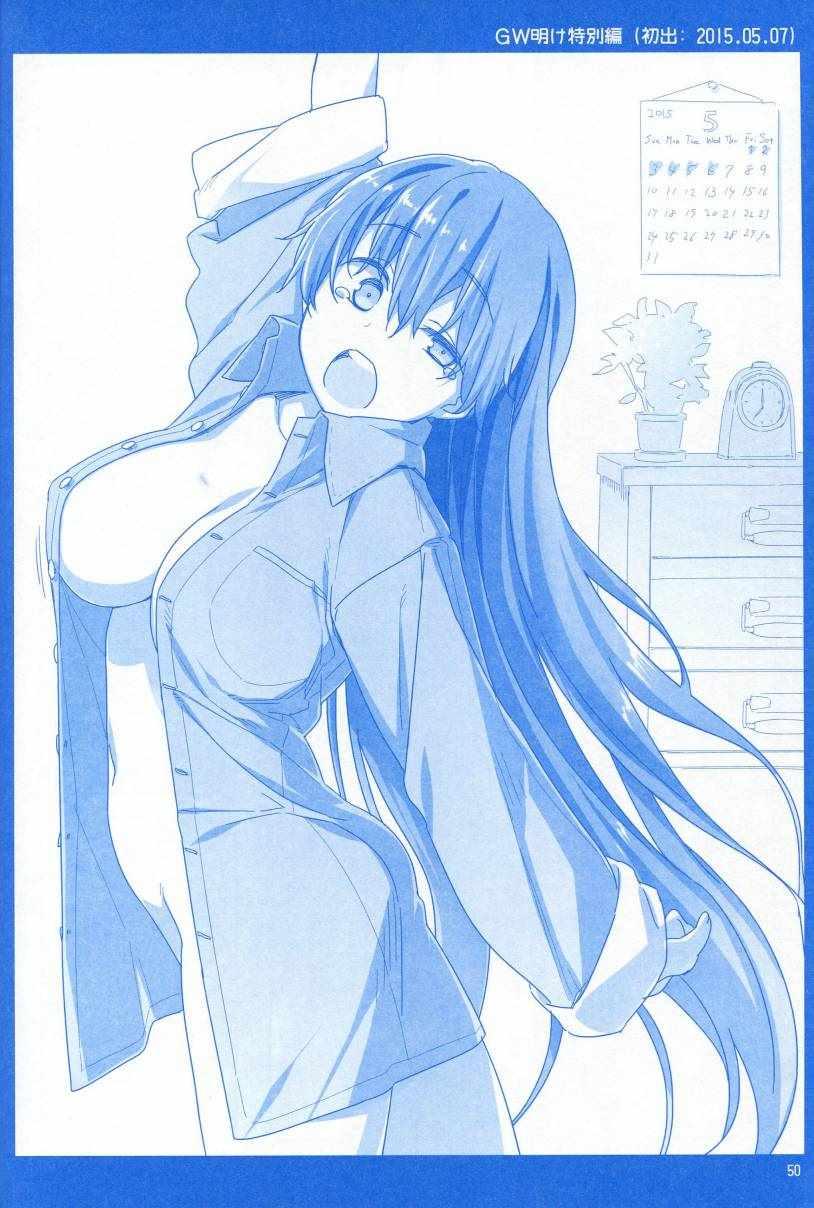月曜日153
