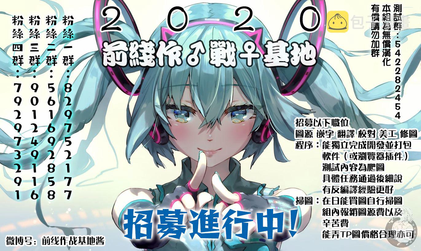 c90日文16