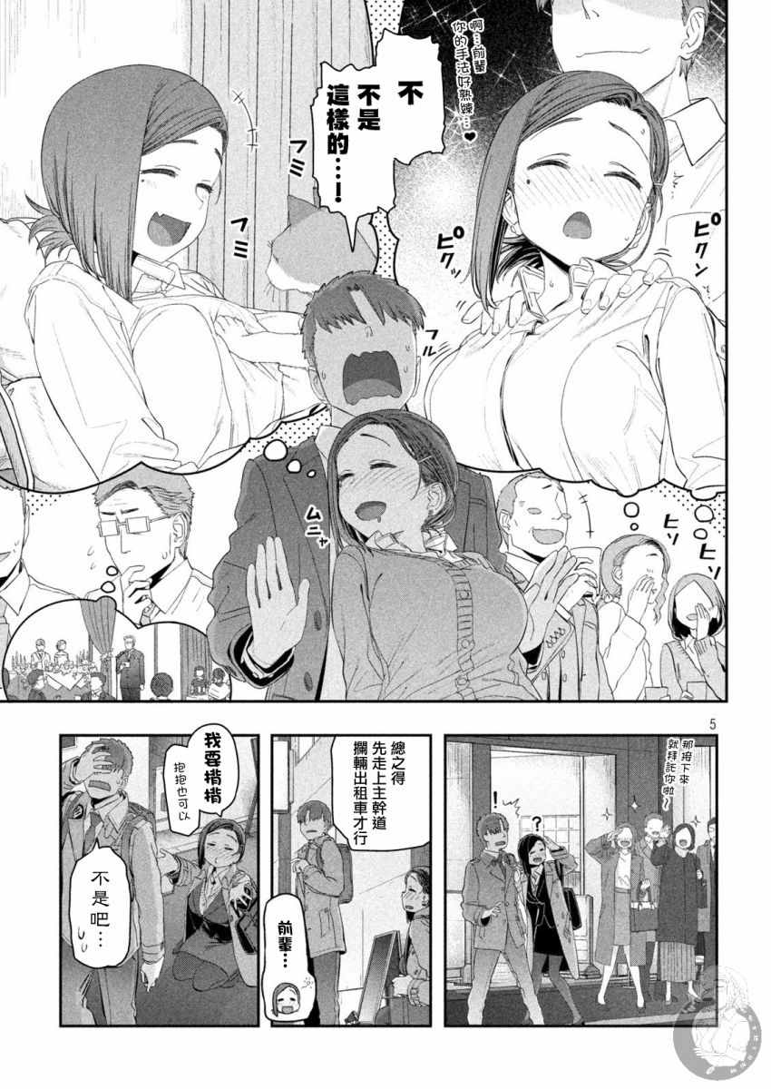 第17话5