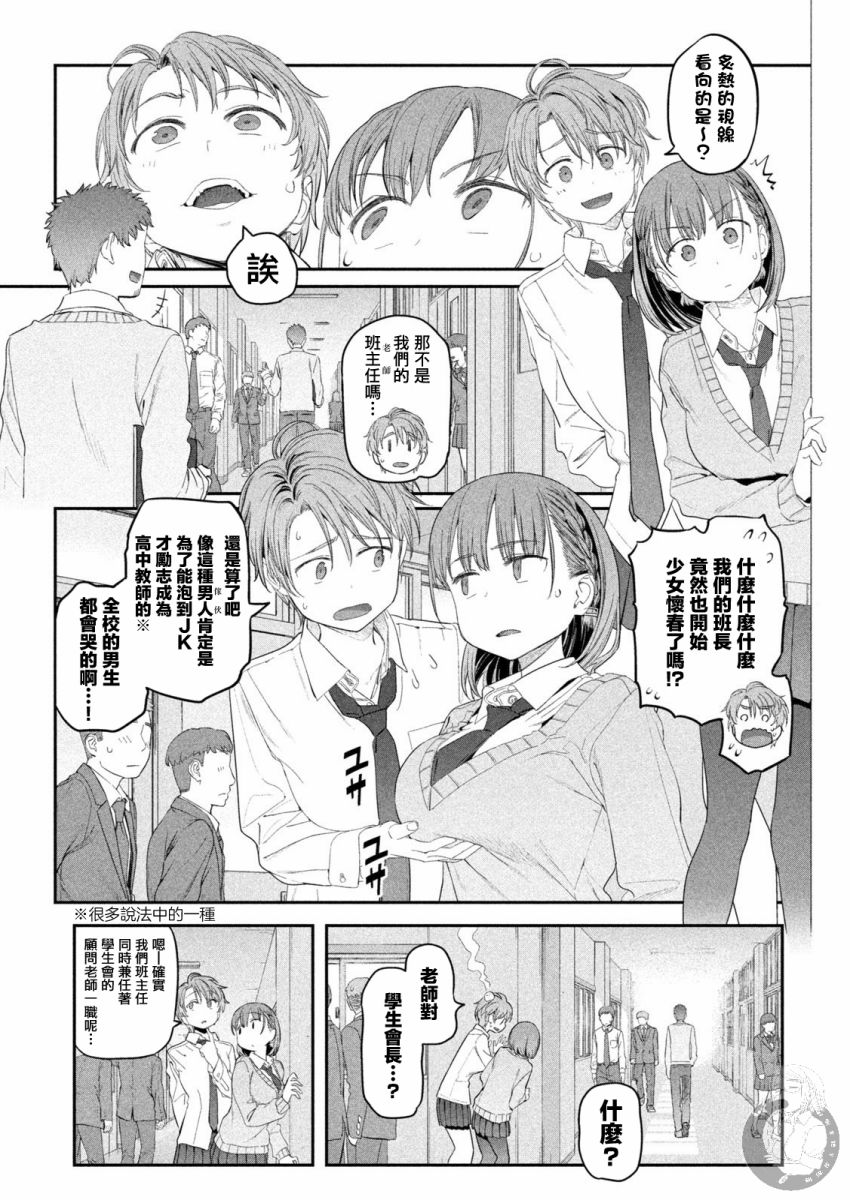 卿卿我我刨冰6