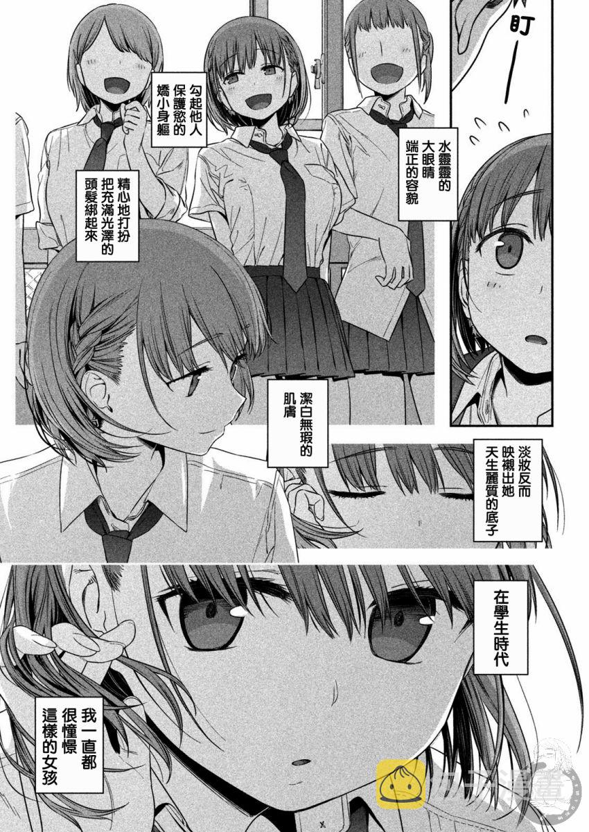 01话先行16