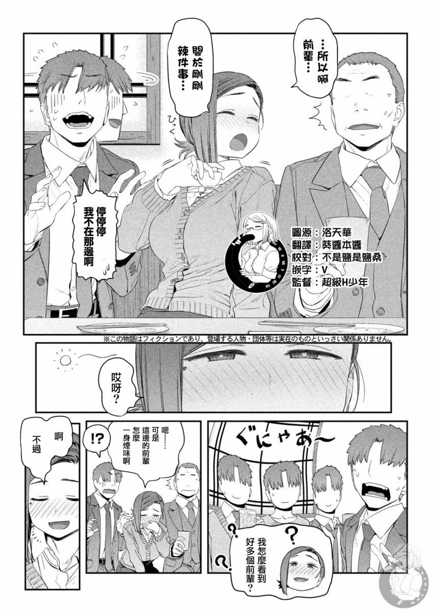 月曜日的rj33