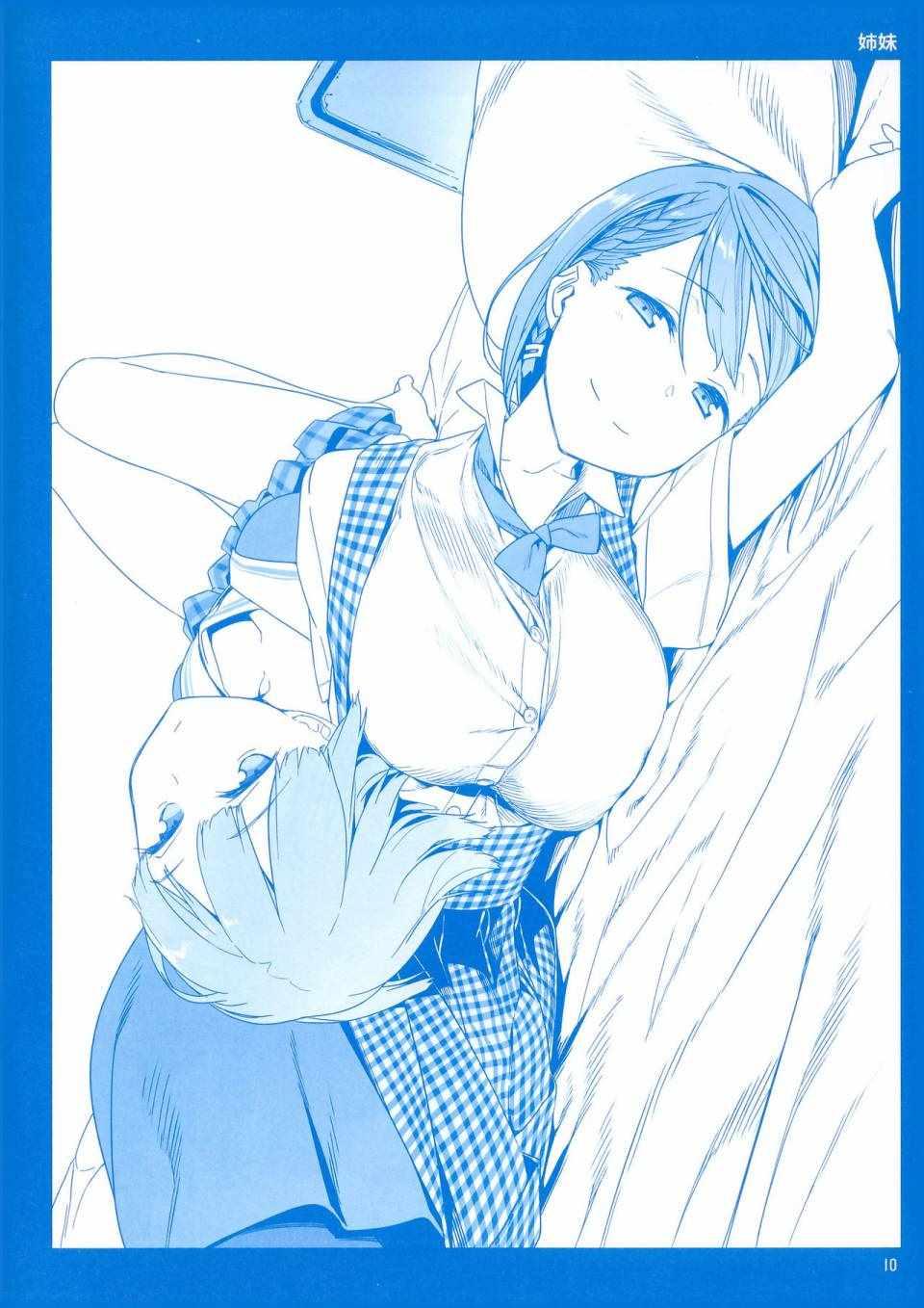 月曜日172