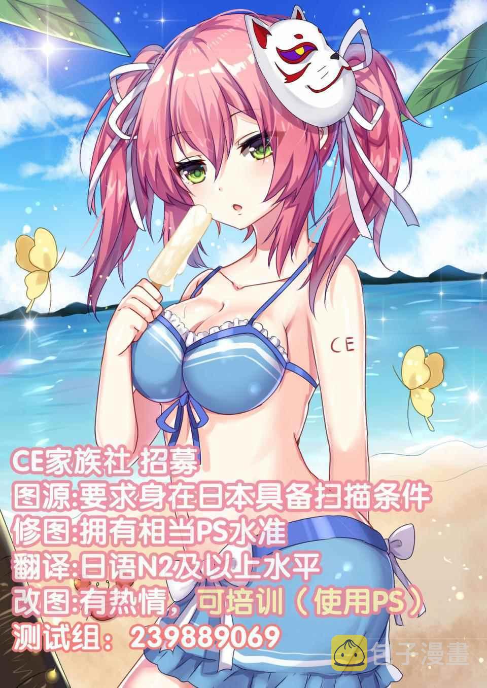 c92会场限定本12