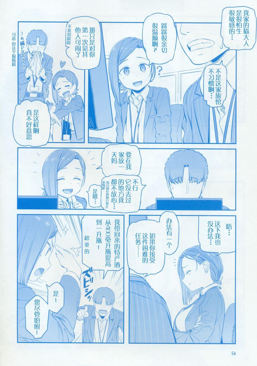 月曜日IX57