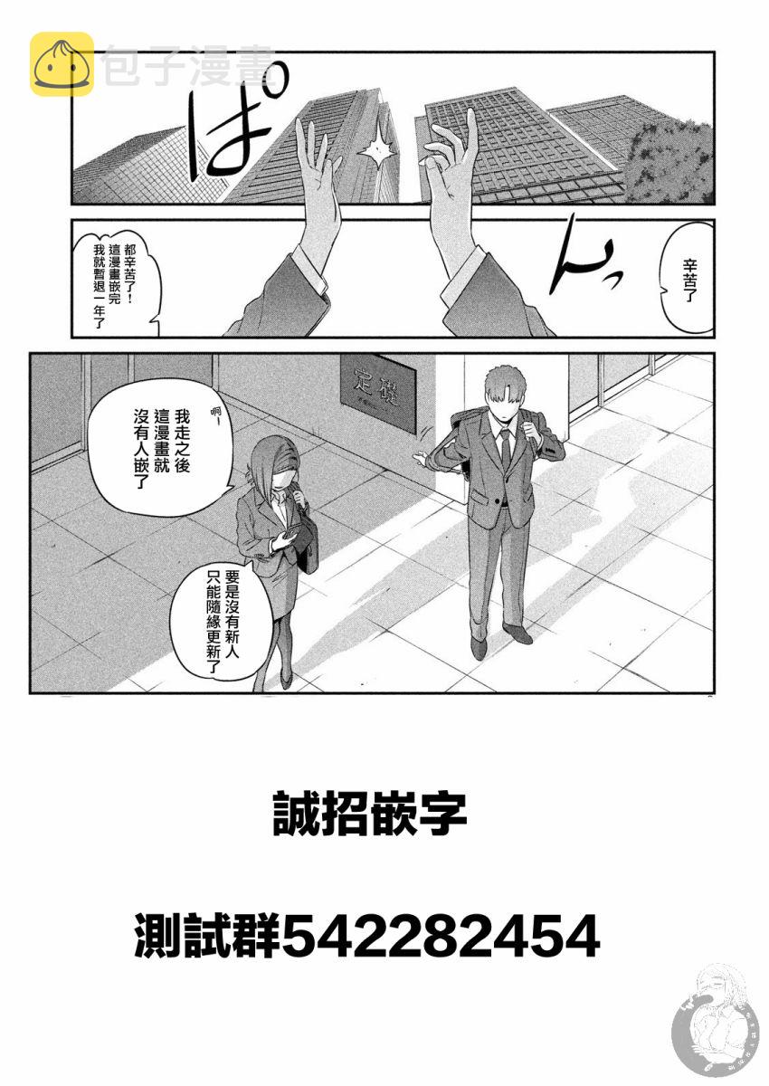 第8话13