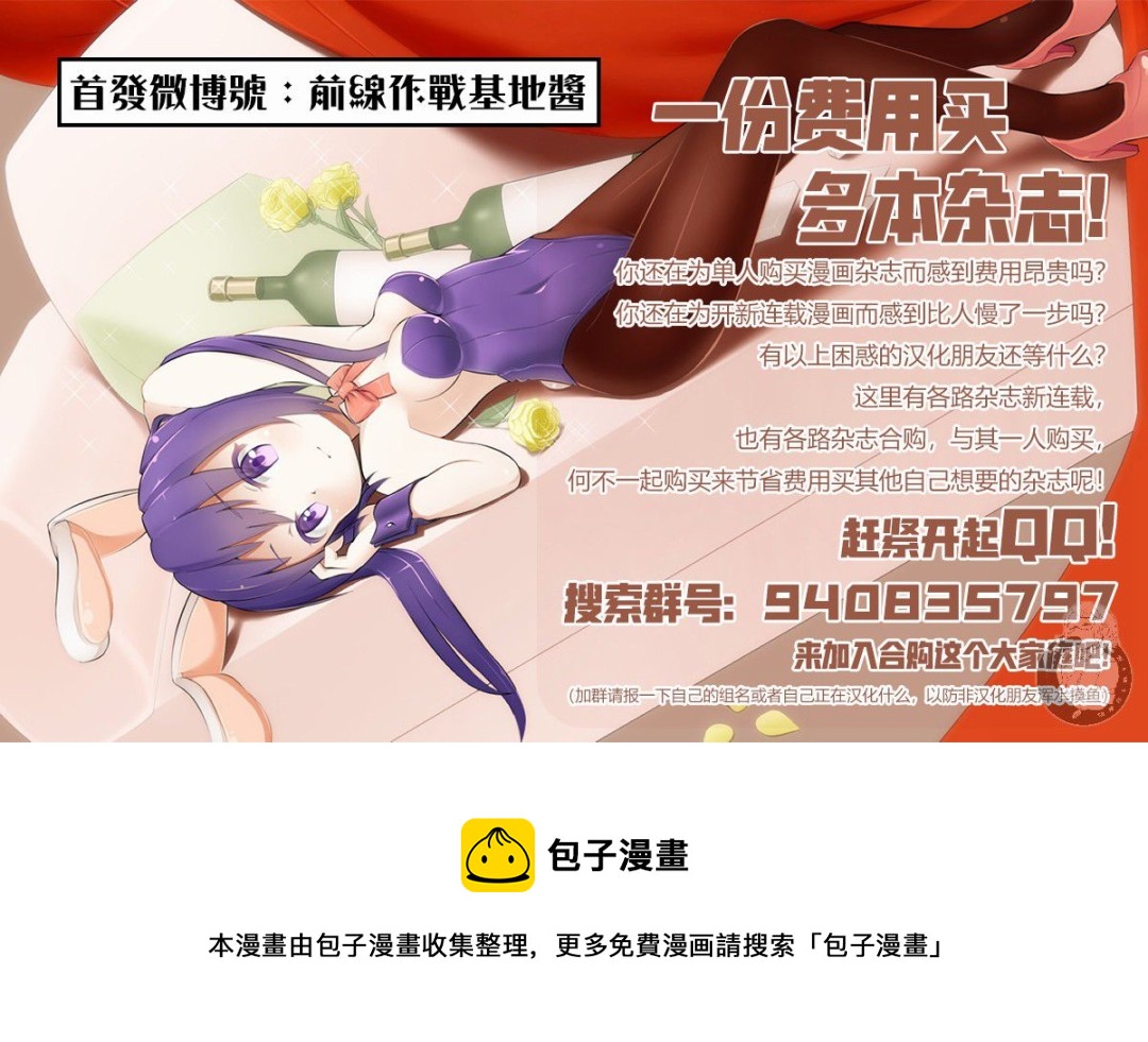 第35话13