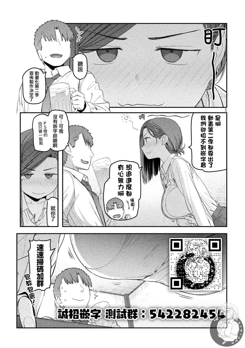 第25话15