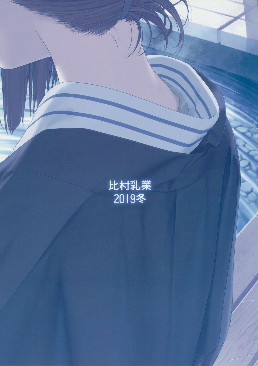 月曜日IX68
