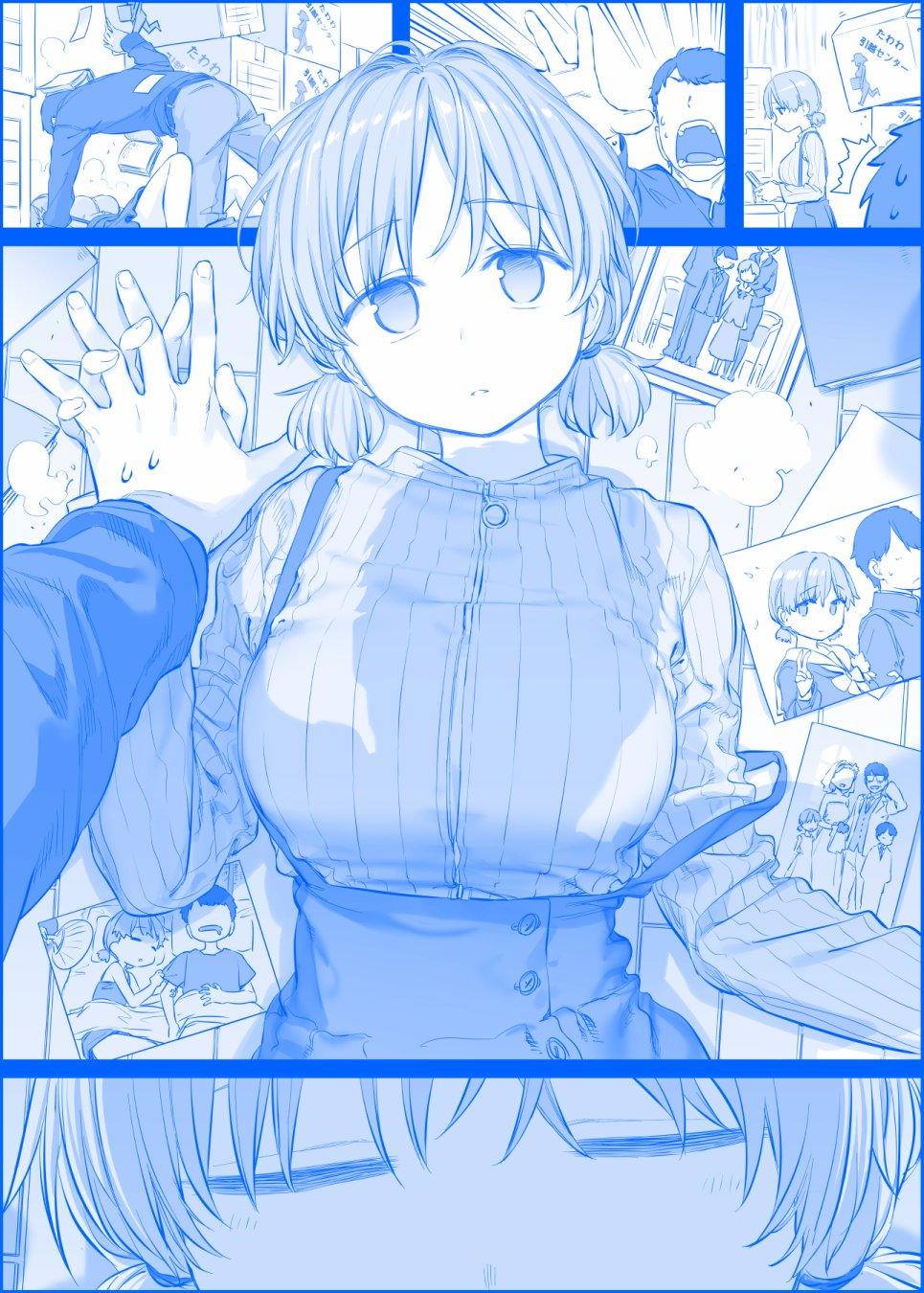 之2620
