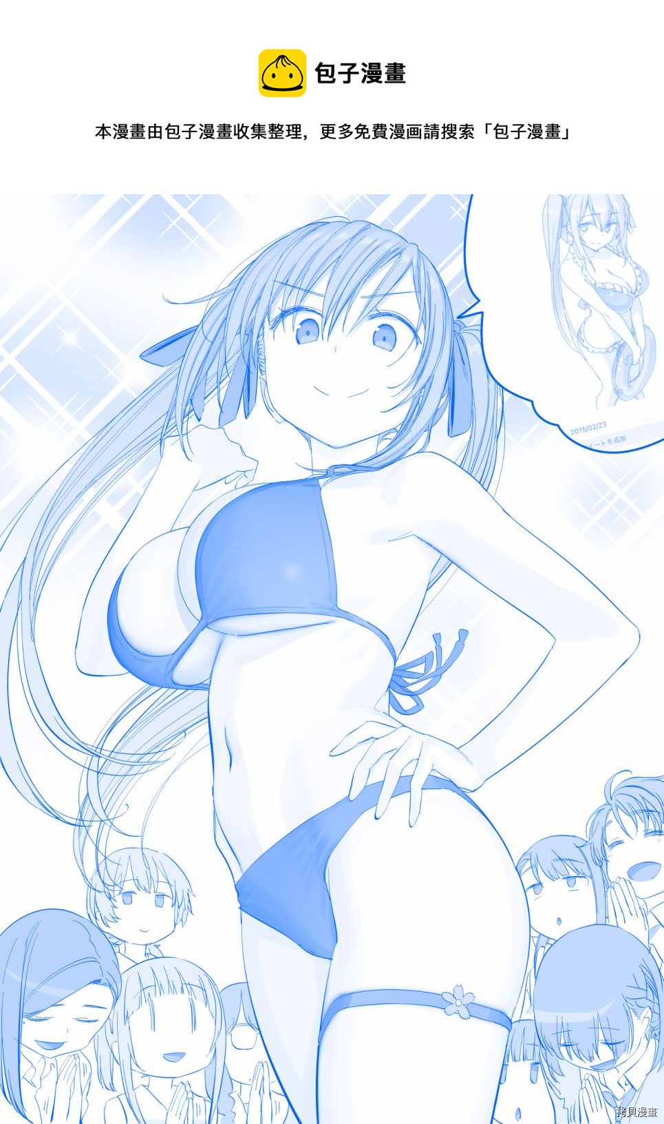 之3670
