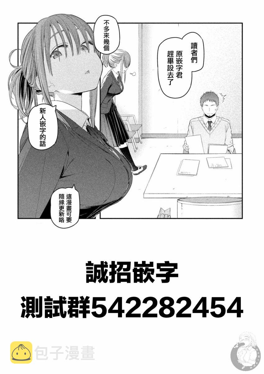 第16话13