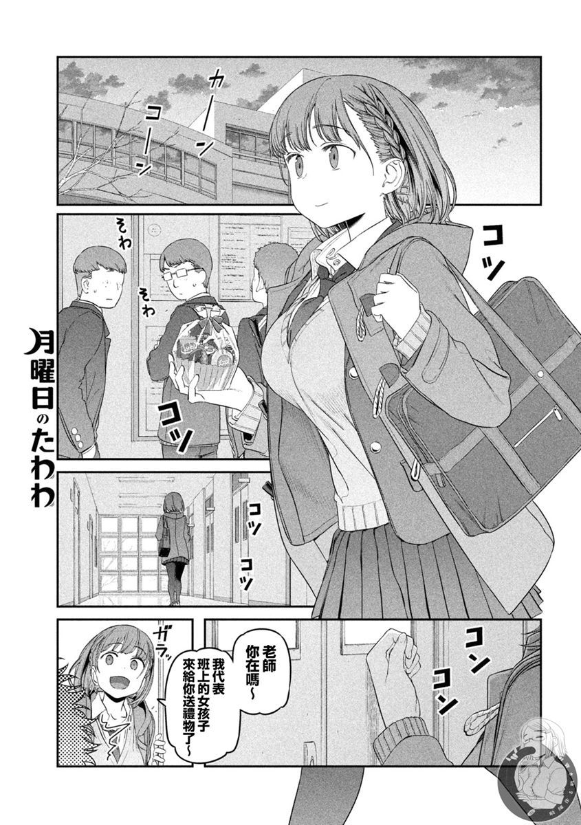第25话9