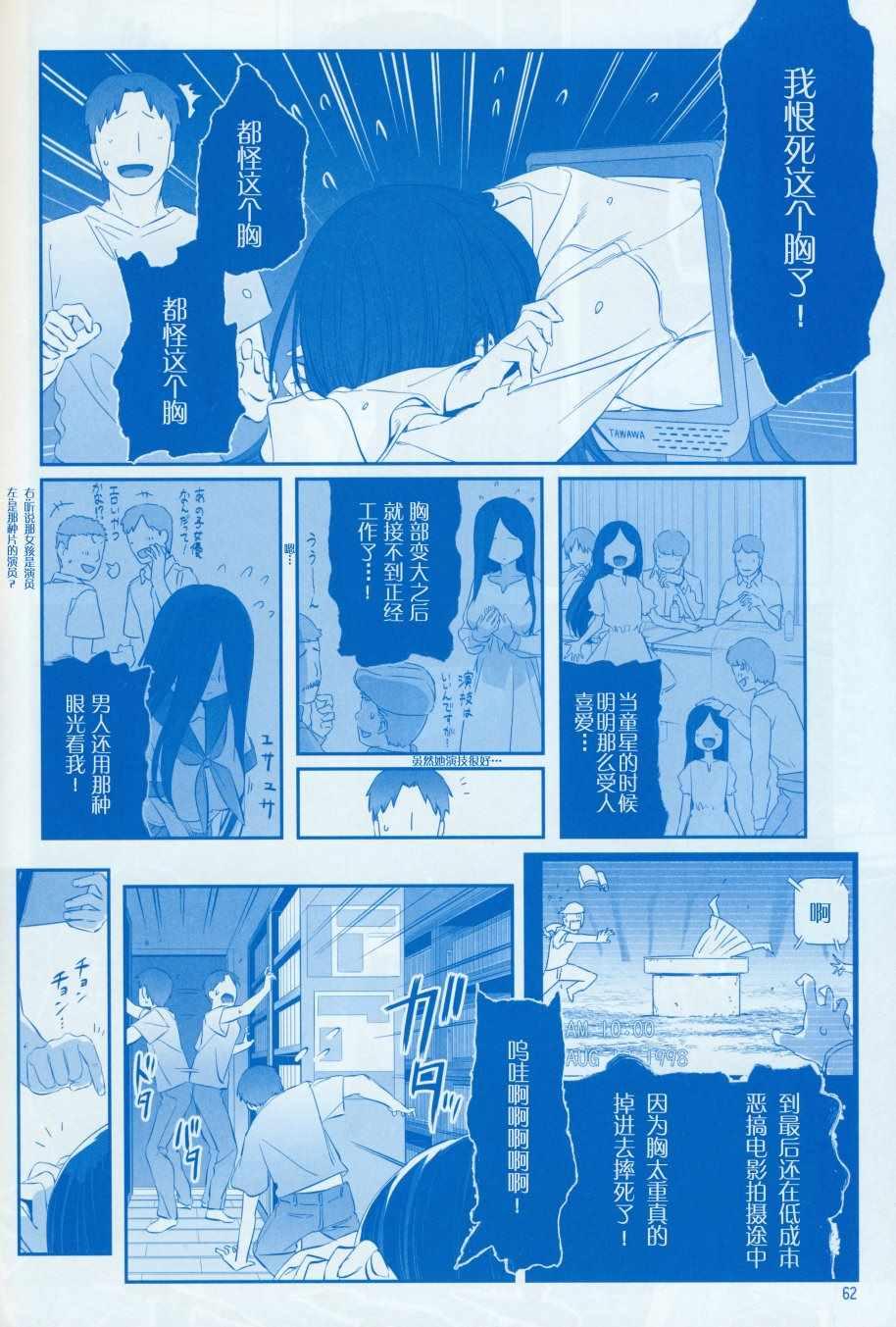 月曜日Ⅷ64