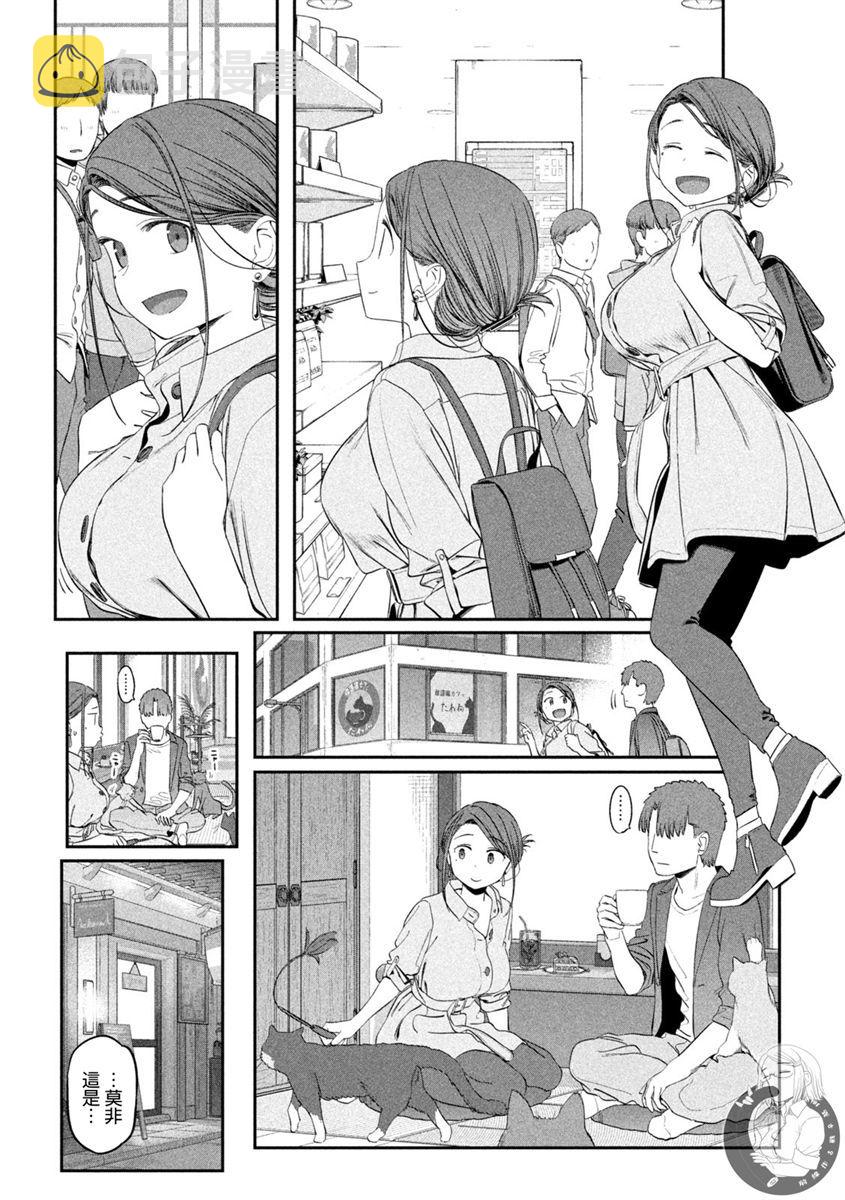 第41话6