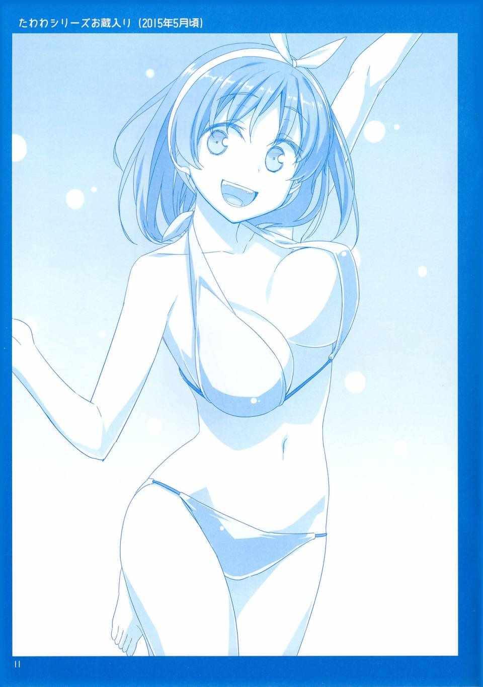 月曜日173