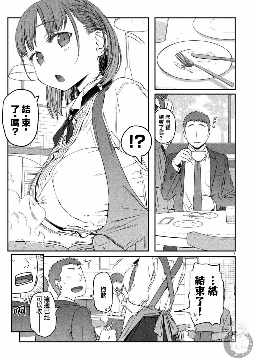 c91预览7