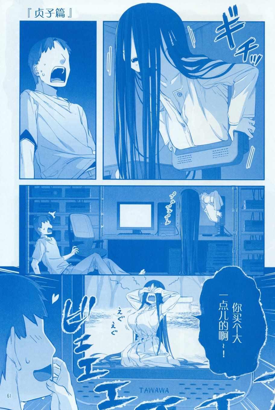 月曜日Ⅷ63