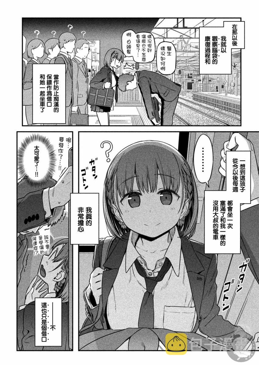 01话先行15