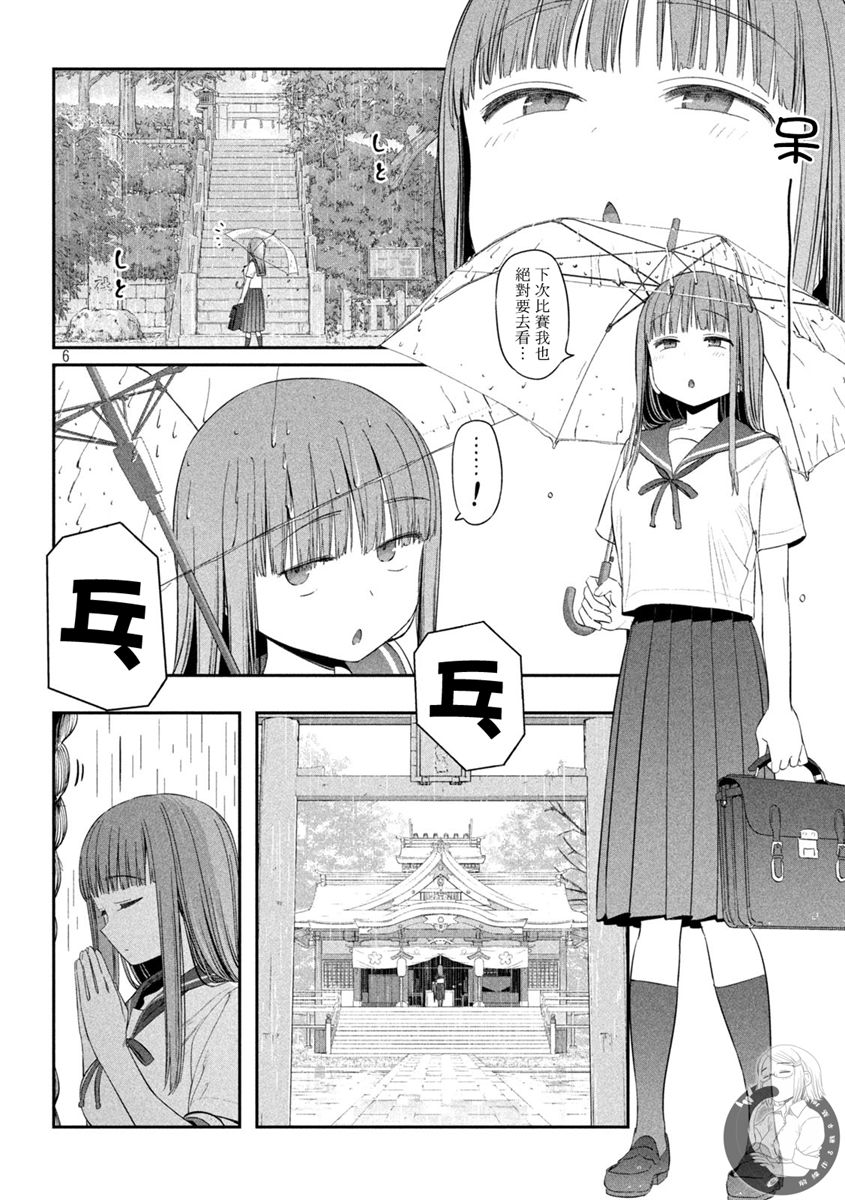 第42话6